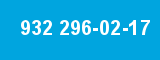 932 296-02-17 932 296-02-17